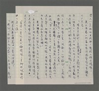 主要名稱：遍山洋紫荊——香港三部曲之二圖檔，第104張，共157張