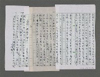 主要名稱：遍山洋紫荊——香港三部曲之二圖檔，第106張，共157張