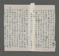 主要名稱：遍山洋紫荊——香港三部曲之二圖檔，第109張，共157張