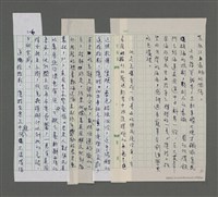 主要名稱：遍山洋紫荊——香港三部曲之二圖檔，第110張，共157張