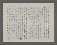 主要名稱：遍山洋紫荊——香港三部曲之二圖檔，第112張，共157張