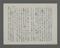 主要名稱：遍山洋紫荊——香港三部曲之二圖檔，第113張，共157張