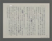 主要名稱：遍山洋紫荊——香港三部曲之二圖檔，第115張，共157張