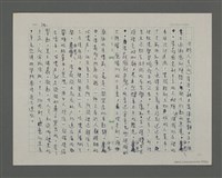 主要名稱：遍山洋紫荊——香港三部曲之二圖檔，第116張，共157張