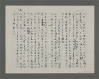 主要名稱：遍山洋紫荊——香港三部曲之二圖檔，第119張，共157張