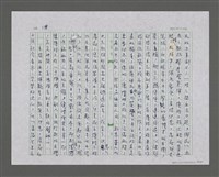 主要名稱：遍山洋紫荊——香港三部曲之二圖檔，第122張，共157張