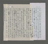 主要名稱：遍山洋紫荊——香港三部曲之二圖檔，第127張，共157張