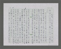 主要名稱：遍山洋紫荊——香港三部曲之二圖檔，第131張，共157張