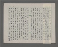 主要名稱：遍山洋紫荊——香港三部曲之二圖檔，第147張，共157張