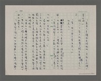 主要名稱：遍山洋紫荊——香港三部曲之二圖檔，第150張，共157張