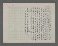 主要名稱：遍山洋紫荊——香港三部曲之二圖檔，第152張，共157張