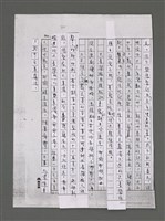 主要名稱：風前塵埃/劃一題名：台灣三部曲之二圖檔，第111張，共432張