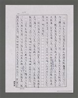 主要名稱：風前塵埃/劃一題名：台灣三部曲之二圖檔，第168張，共432張