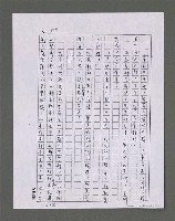 主要名稱：風前塵埃/劃一題名：台灣三部曲之二圖檔，第189張，共432張