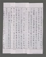 主要名稱：三世人（上卷）（部分影本）/劃一題名：台灣三部曲之三圖檔，第46張，共181張