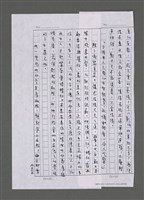 主要名稱：三世人（中卷）/劃一題名：台灣三部曲之三圖檔，第170張，共193張