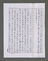 主要名稱：三世人（下卷）/劃一題名：台灣三部曲之三圖檔，第51張，共195張
