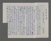 主要名稱：寂寞雲園——香港三部曲系列圖檔，第2張，共66張