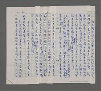 主要名稱：寂寞雲園——香港三部曲系列圖檔，第3張，共66張