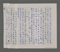 主要名稱：寂寞雲園——香港三部曲系列圖檔，第4張，共66張