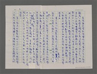 主要名稱：寂寞雲園——香港三部曲系列圖檔，第5張，共66張