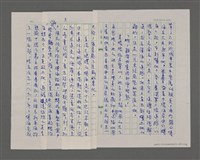 主要名稱：寂寞雲園——香港三部曲系列圖檔，第6張，共66張