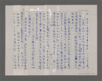 主要名稱：寂寞雲園——香港三部曲系列圖檔，第7張，共66張