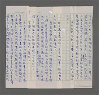 主要名稱：寂寞雲園——香港三部曲系列圖檔，第8張，共66張