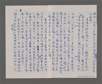 主要名稱：寂寞雲園——香港三部曲系列圖檔，第9張，共66張