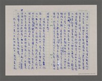主要名稱：寂寞雲園——香港三部曲系列圖檔，第10張，共66張