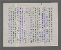 主要名稱：寂寞雲園——香港三部曲系列圖檔，第11張，共66張