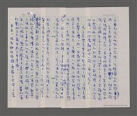 主要名稱：寂寞雲園——香港三部曲系列圖檔，第12張，共66張