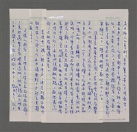 主要名稱：寂寞雲園——香港三部曲系列圖檔，第13張，共66張
