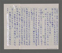 主要名稱：寂寞雲園——香港三部曲系列圖檔，第14張，共66張