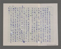 主要名稱：寂寞雲園——香港三部曲系列圖檔，第15張，共66張