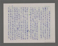 主要名稱：寂寞雲園——香港三部曲系列圖檔，第16張，共66張