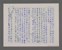 主要名稱：寂寞雲園——香港三部曲系列圖檔，第17張，共66張