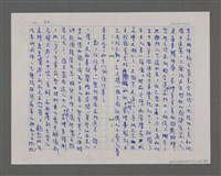 主要名稱：寂寞雲園——香港三部曲系列圖檔，第18張，共66張