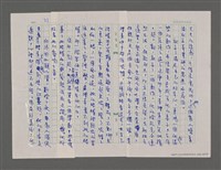 主要名稱：寂寞雲園——香港三部曲系列圖檔，第19張，共66張