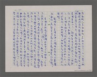 主要名稱：寂寞雲園——香港三部曲系列圖檔，第20張，共66張
