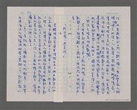 主要名稱：寂寞雲園——香港三部曲系列圖檔，第21張，共66張