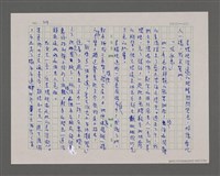 主要名稱：寂寞雲園——香港三部曲系列圖檔，第22張，共66張