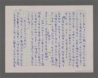 主要名稱：寂寞雲園——香港三部曲系列圖檔，第23張，共66張