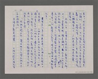 主要名稱：寂寞雲園——香港三部曲系列圖檔，第24張，共66張
