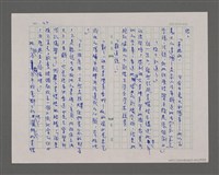 主要名稱：寂寞雲園——香港三部曲系列圖檔，第25張，共66張