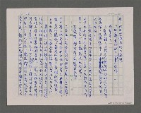 主要名稱：寂寞雲園——香港三部曲系列圖檔，第26張，共66張