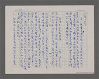 主要名稱：寂寞雲園——香港三部曲系列圖檔，第27張，共66張