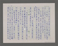 主要名稱：寂寞雲園——香港三部曲系列圖檔，第28張，共66張