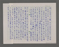 主要名稱：寂寞雲園——香港三部曲系列圖檔，第29張，共66張