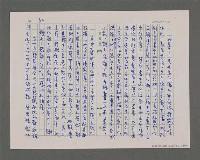 主要名稱：寂寞雲園——香港三部曲系列圖檔，第30張，共66張